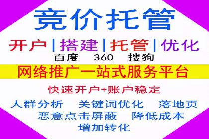 餐饮业SEM外包的精准营销策略及效果评估